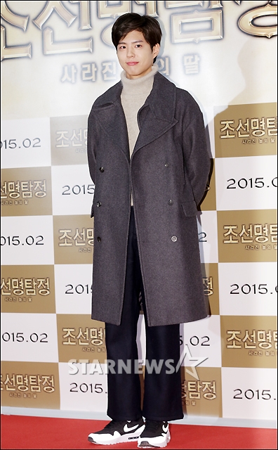 [★포토]박보검, '훈훈한 남자'