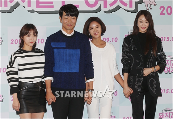[★포토]'돼지 같은 여자, 주역들'