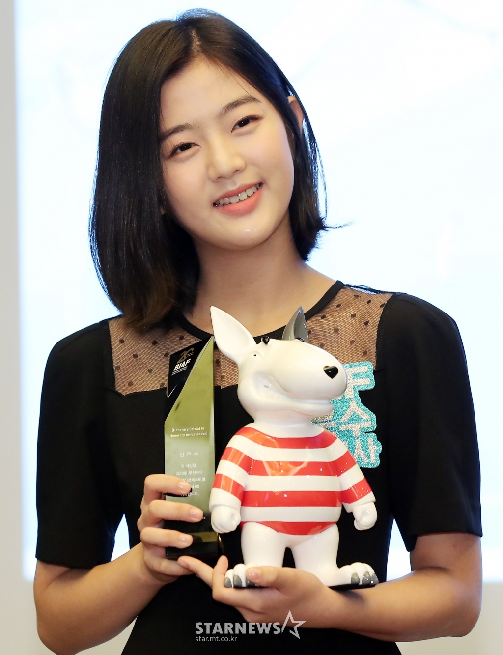 [★포토]신은수, '귀여운 미소'