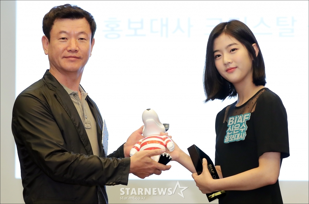 [★포토]신은수, 'BIAF2018 홍보대사 위촉'