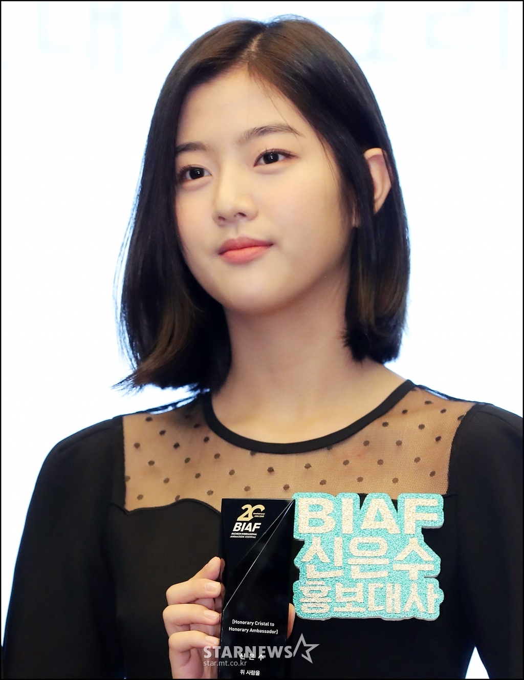 [★포토]신은수, '강소라 어렸을 적 모습?'