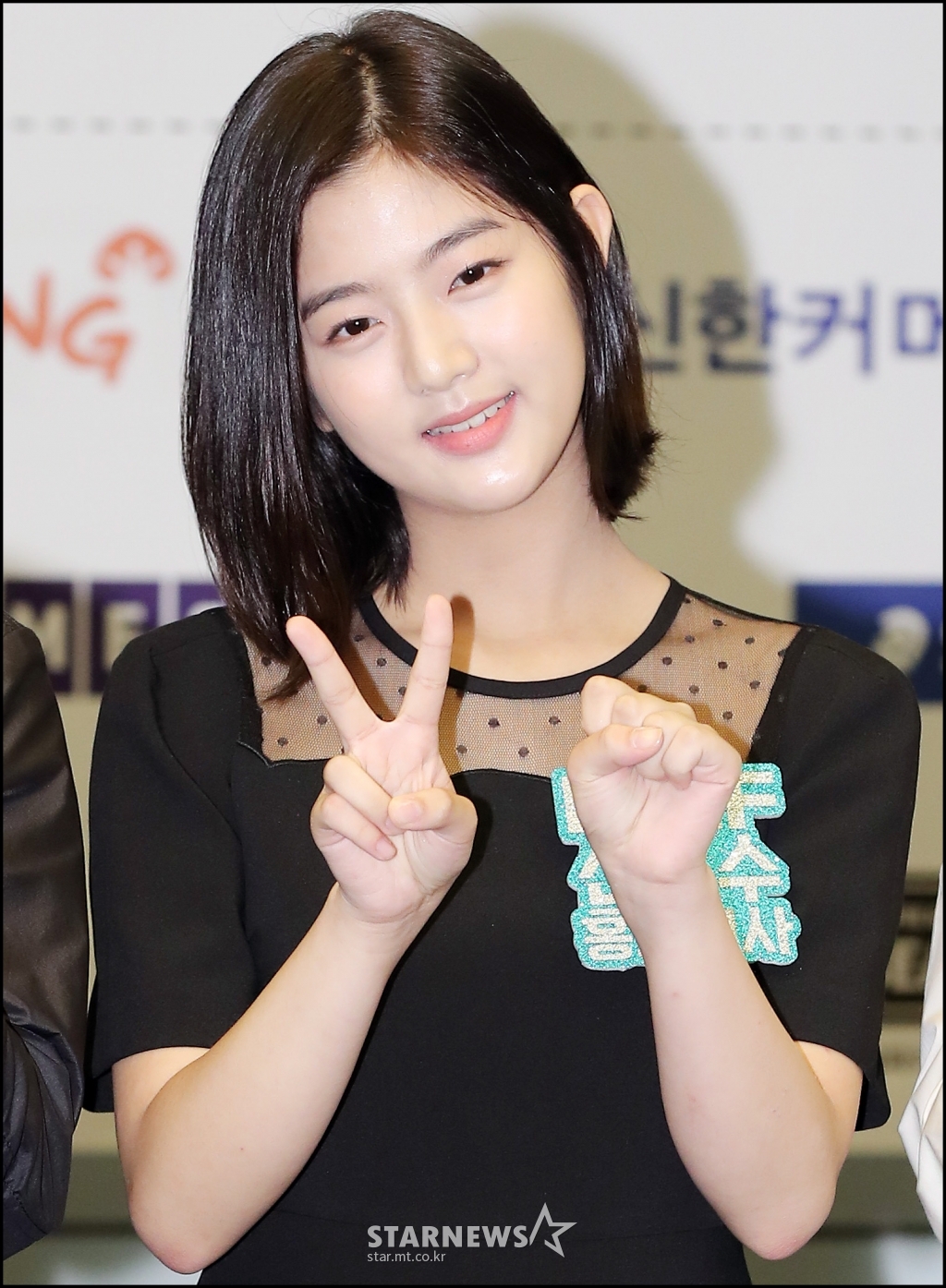 [★포토]신은수, '강소라 똑 닮은 미모'