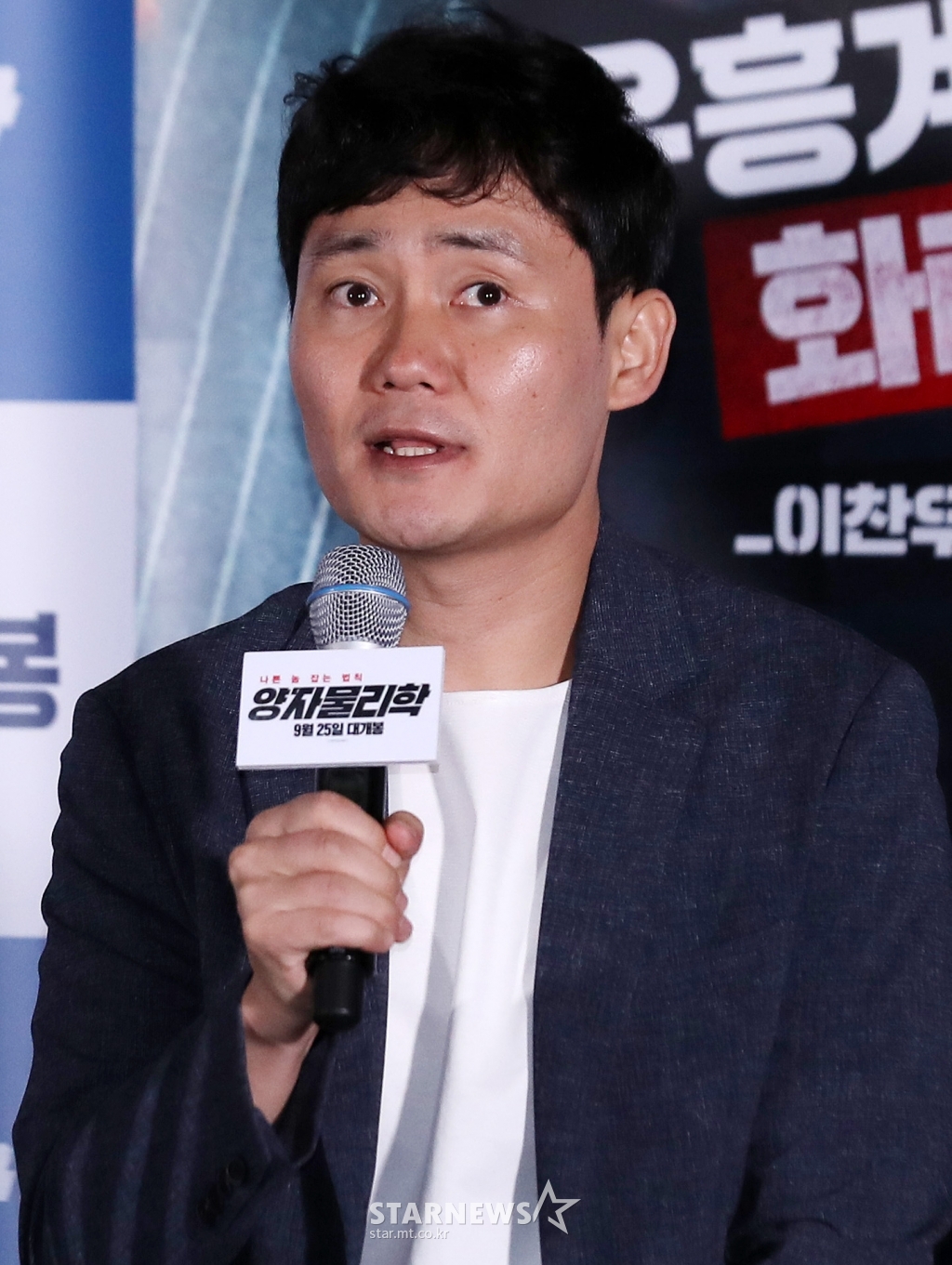 [★포토]영화 '양자물리학'의 이성태 감독