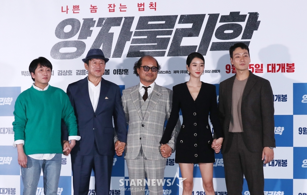 [★포토]나쁜 놈 잡는 법칙 '양자물리학'