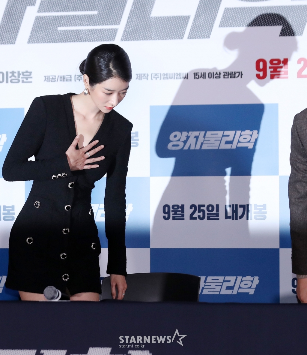 [★포토]서예지 '조심조심'