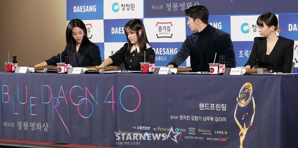 [★포토]'제40회 청룡영화상 핸드프린팅'