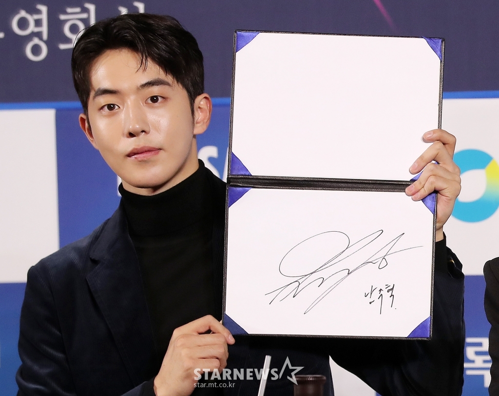 [★포토]남주혁 '잘생김 장착'