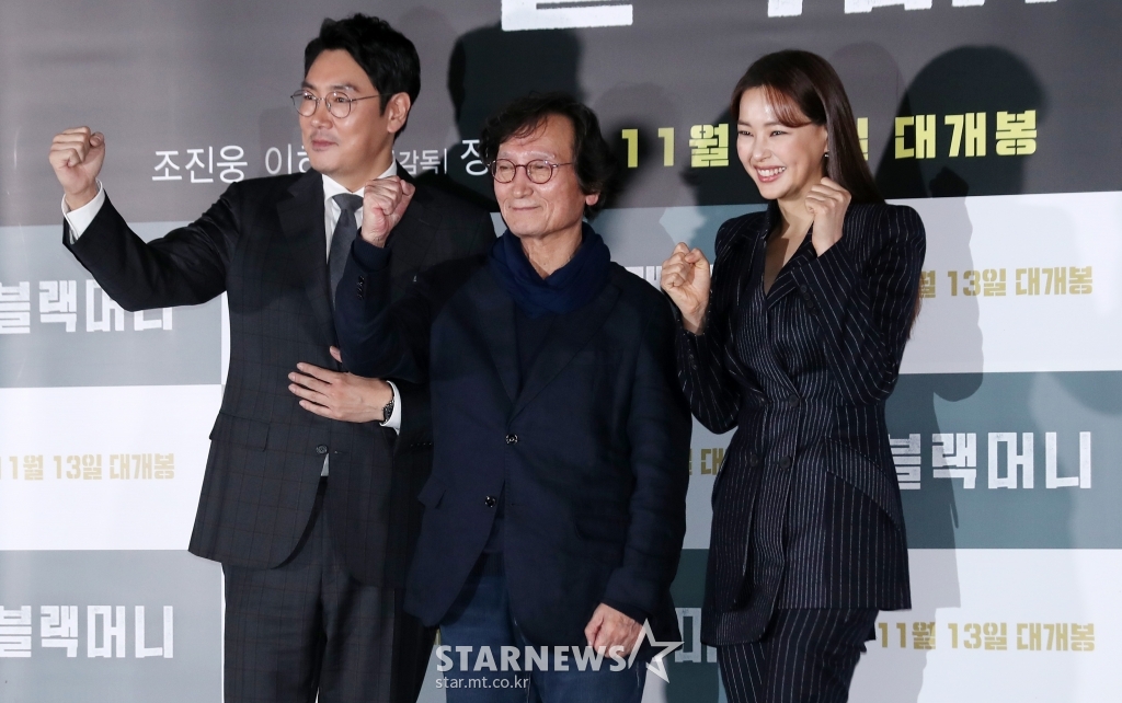 [★포토]영화 '블랙머니' 파이팅!