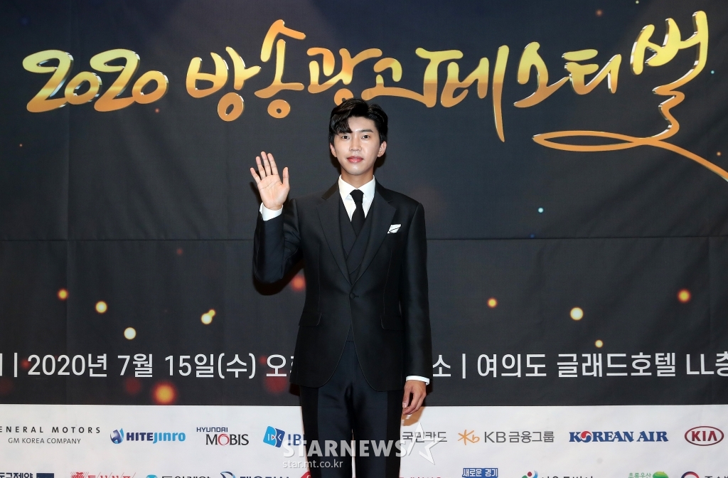 임영웅 &amp;#39;MTN 방송광고페스티벌 CF스타상&amp;#39;[★포토]