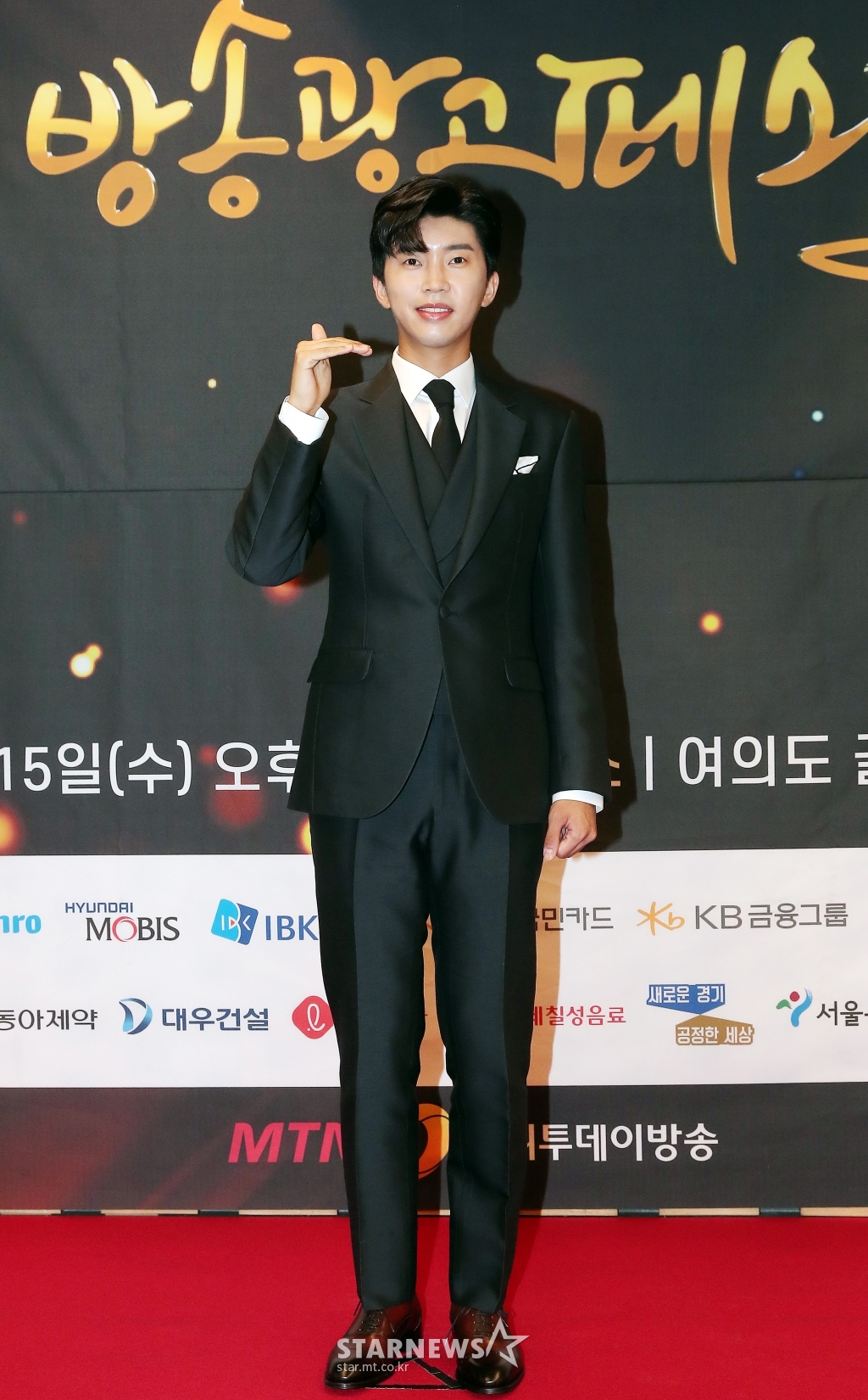 임영웅 &amp;#39;여러분 건행&amp;#39;[★포토]