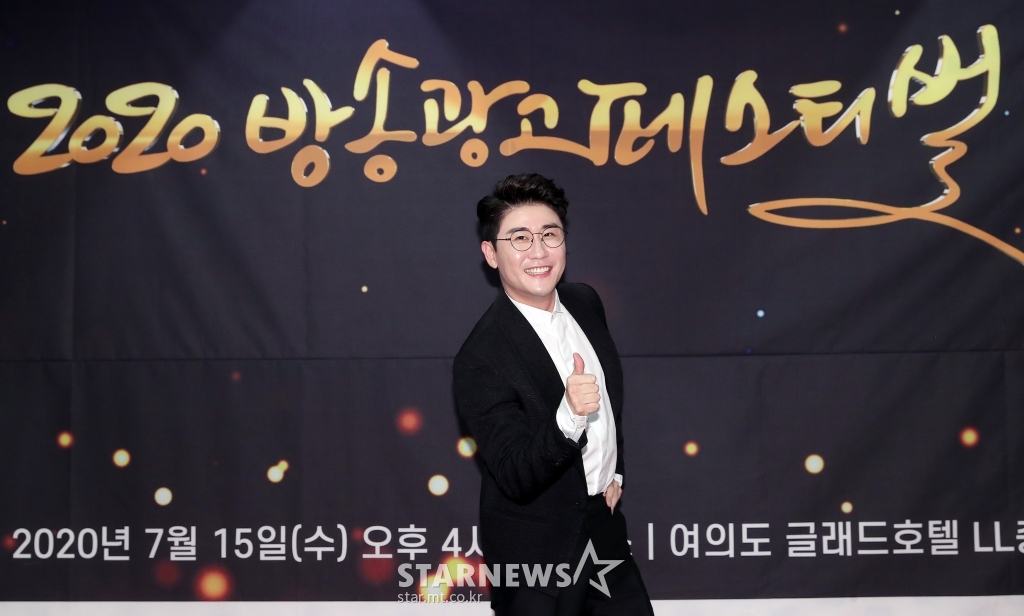 영탁 &amp;#39;MTN 방송광고페스티벌 상 받아요!&amp;#39;[★포토]