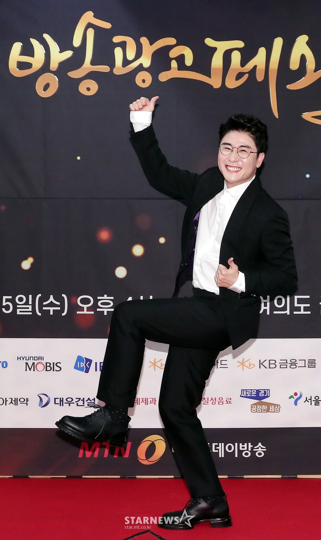 영탁 &amp;#39;MTN 방송광고페스티벌 찐이야!&amp;#39;[★포토]