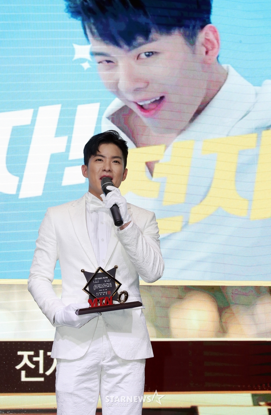 나태주 &amp;#39;MTN 방송광고페스티벌 CF 신인상!&amp;#39;[★포토]