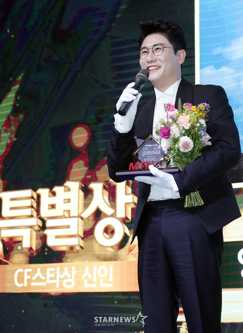 영탁 &amp;#39;CF스타 신인상 찐이야!&amp;#39;[★포토]