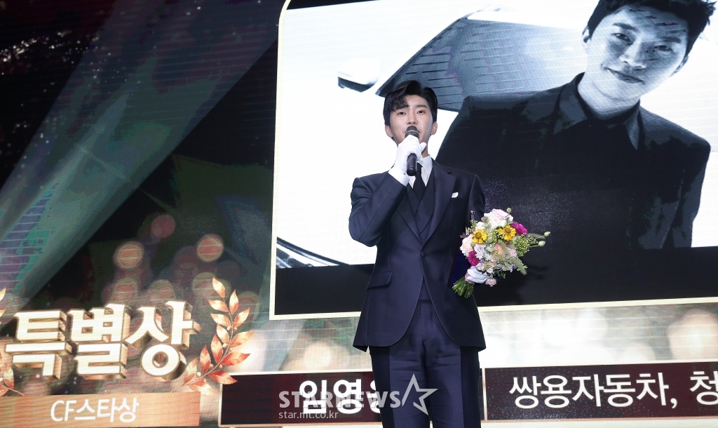 임영웅 &amp;#39;2020년 최고의 해&amp;#39;[★포토]