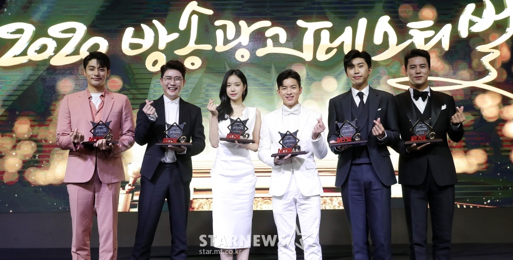 MTN &amp;#39;방송광고페스티벌&amp;#39; CF 스타들이 한 자리에![★포토]