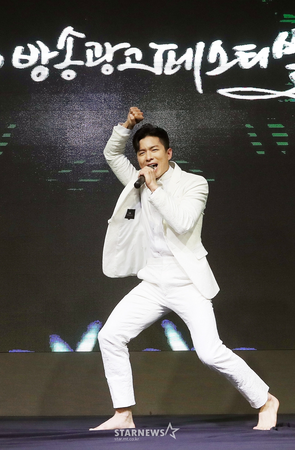 나태주 &amp;#39;태권도와 트로트의 만남&amp;#39;[★포토]