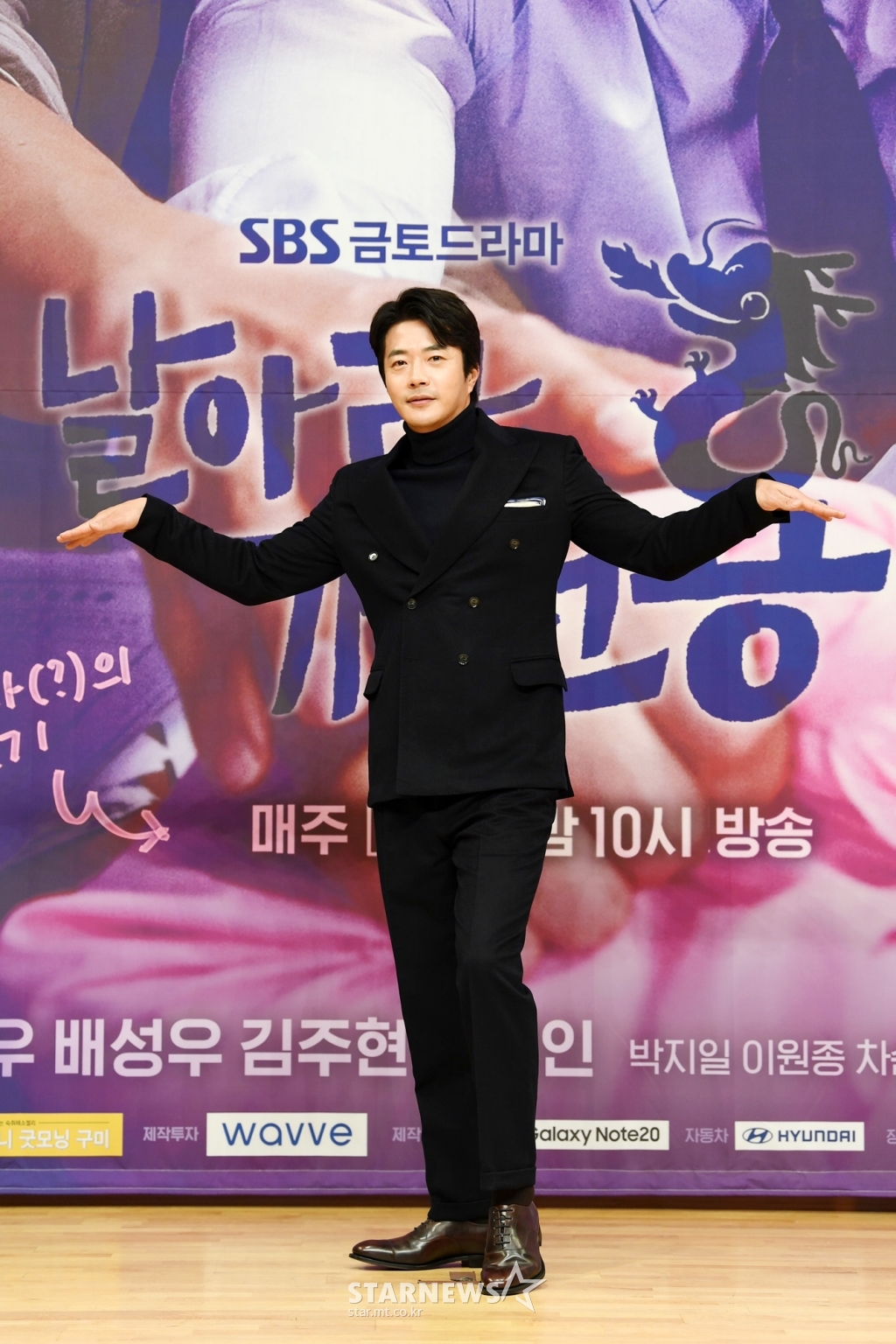 권상우 '내가 바로 개천용'[★포토]