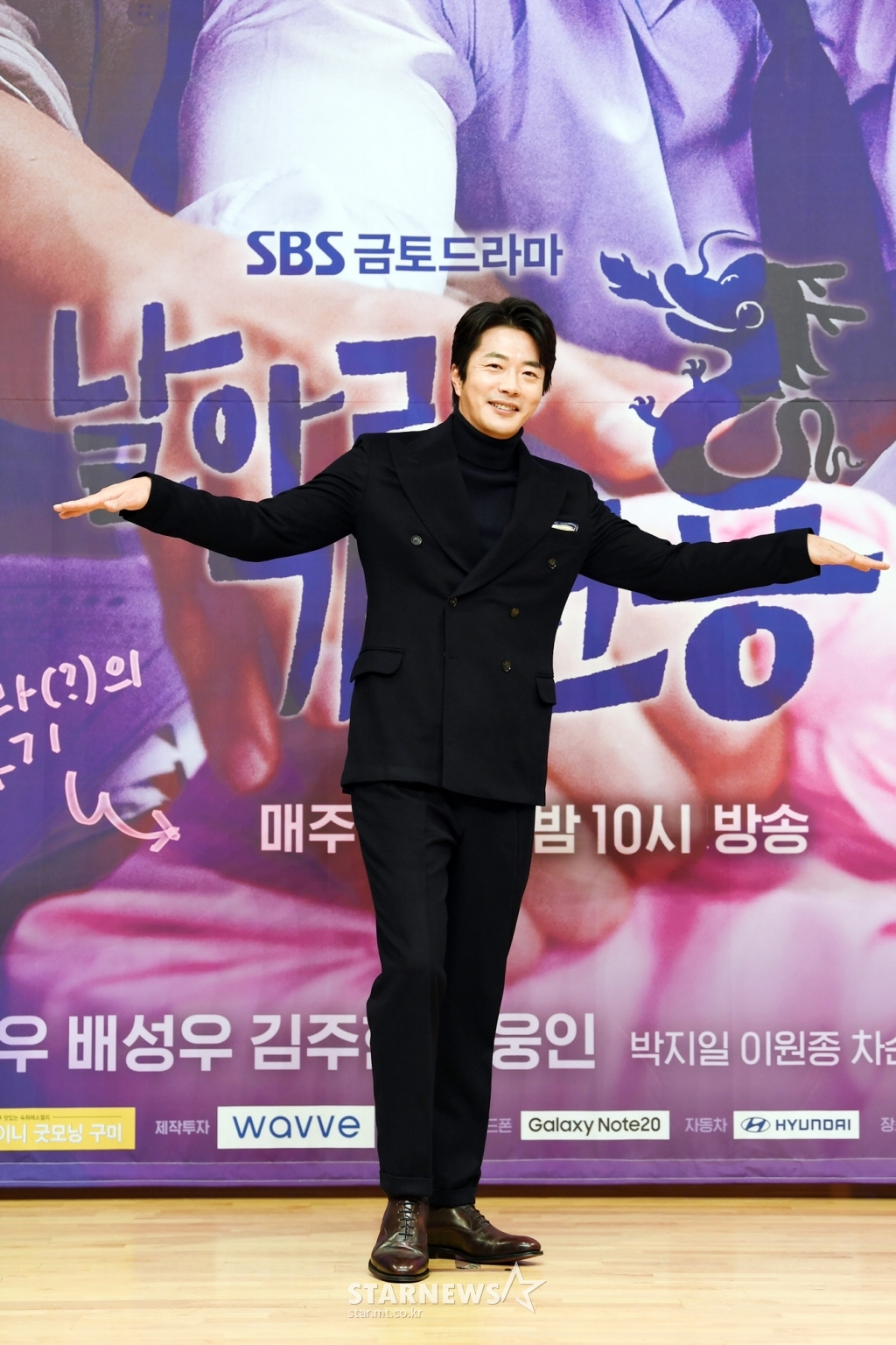 권상우 '무엇이든 맡겨주세요!'[★포토]