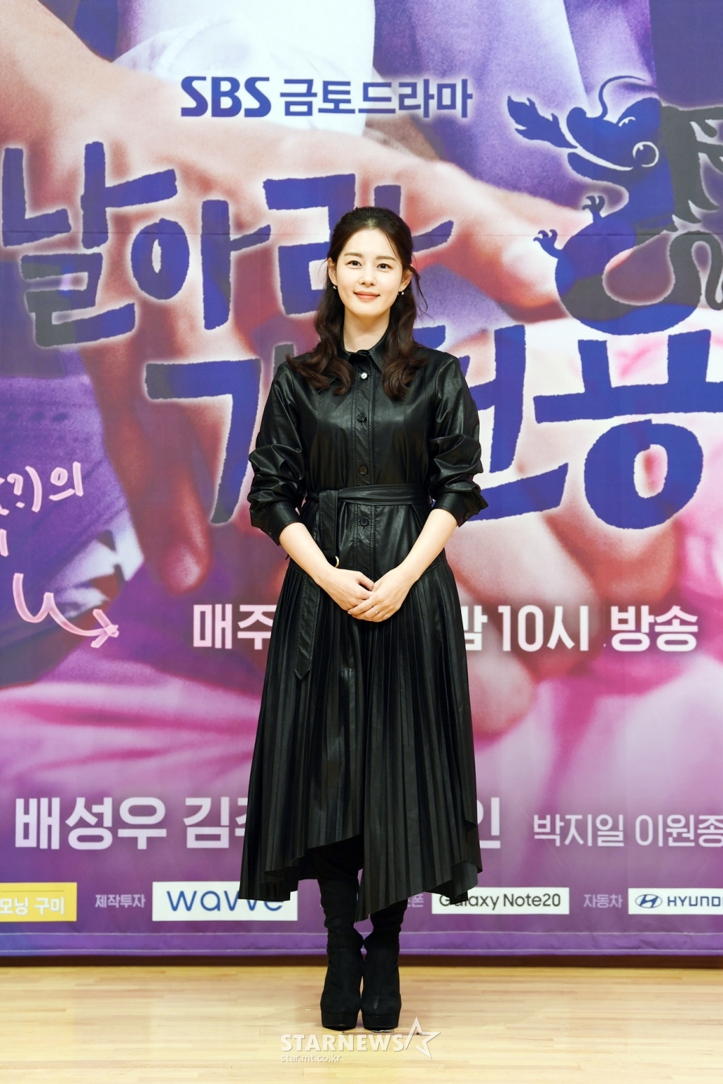 김주현 '단아한 자태'[★포토]