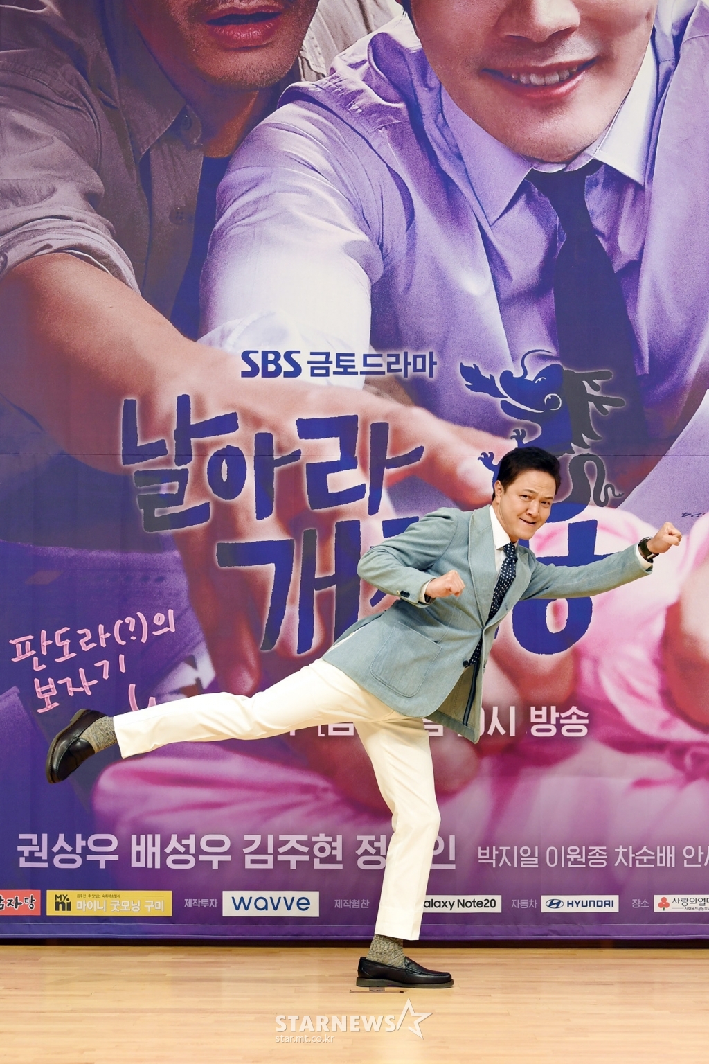 정웅인 '날아라 개천용'[★포토]