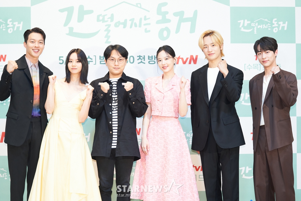 '간 떨어지는 동거, 화이팅'[★포토]