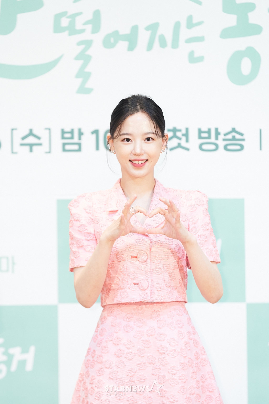 강한나 '사랑스런 손하트'[★포토]