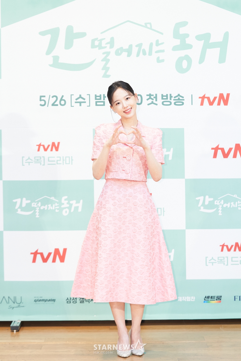 강한나 '깜찍한 핫핑크'[★포토]