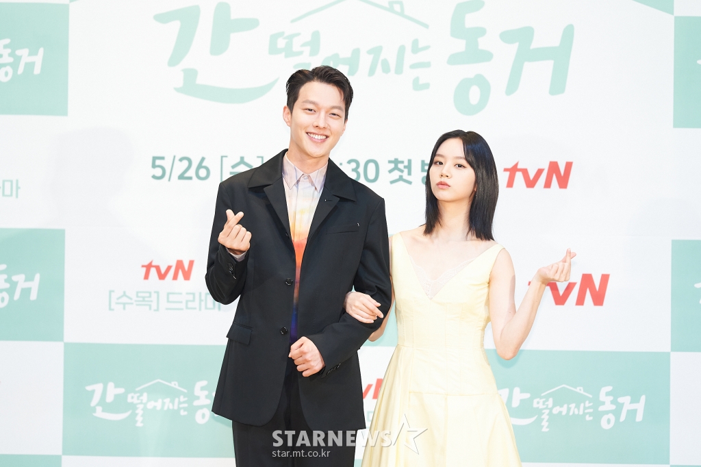 장기용-이혜리 '간떨동, 사랑해 주세요'[★포토]