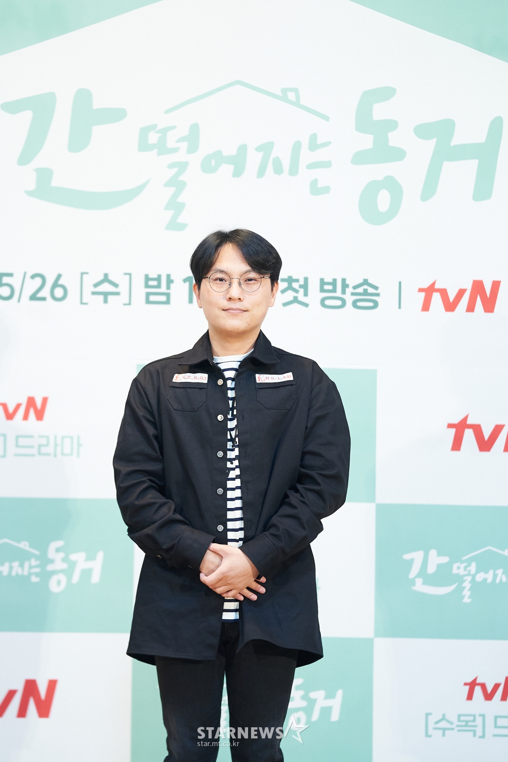 포즈 취하는 '간 떨어지는 동거' 남성우 감독[★포토]