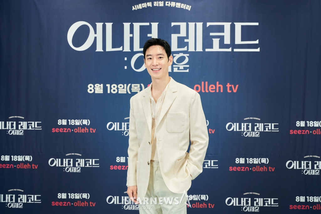 이제훈 &amp;#39;멋진 미소&amp;#39;[★포토]