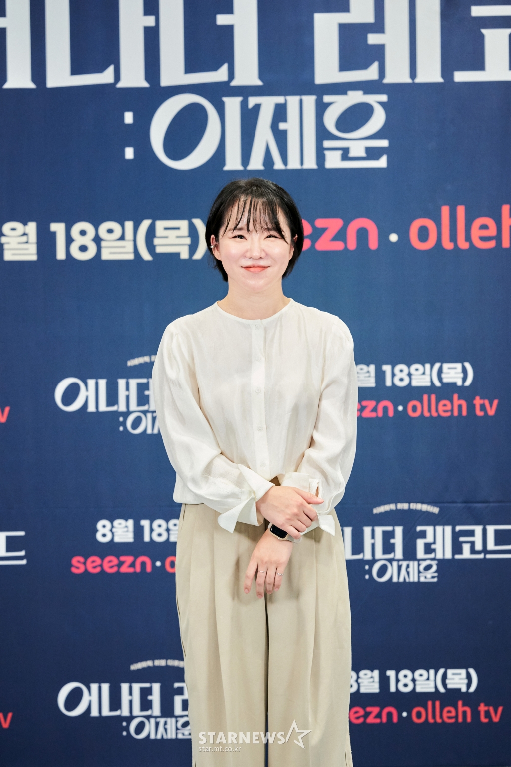 윤단비 감독 &amp;#39;아름다운 미소&amp;#39;[★포토]