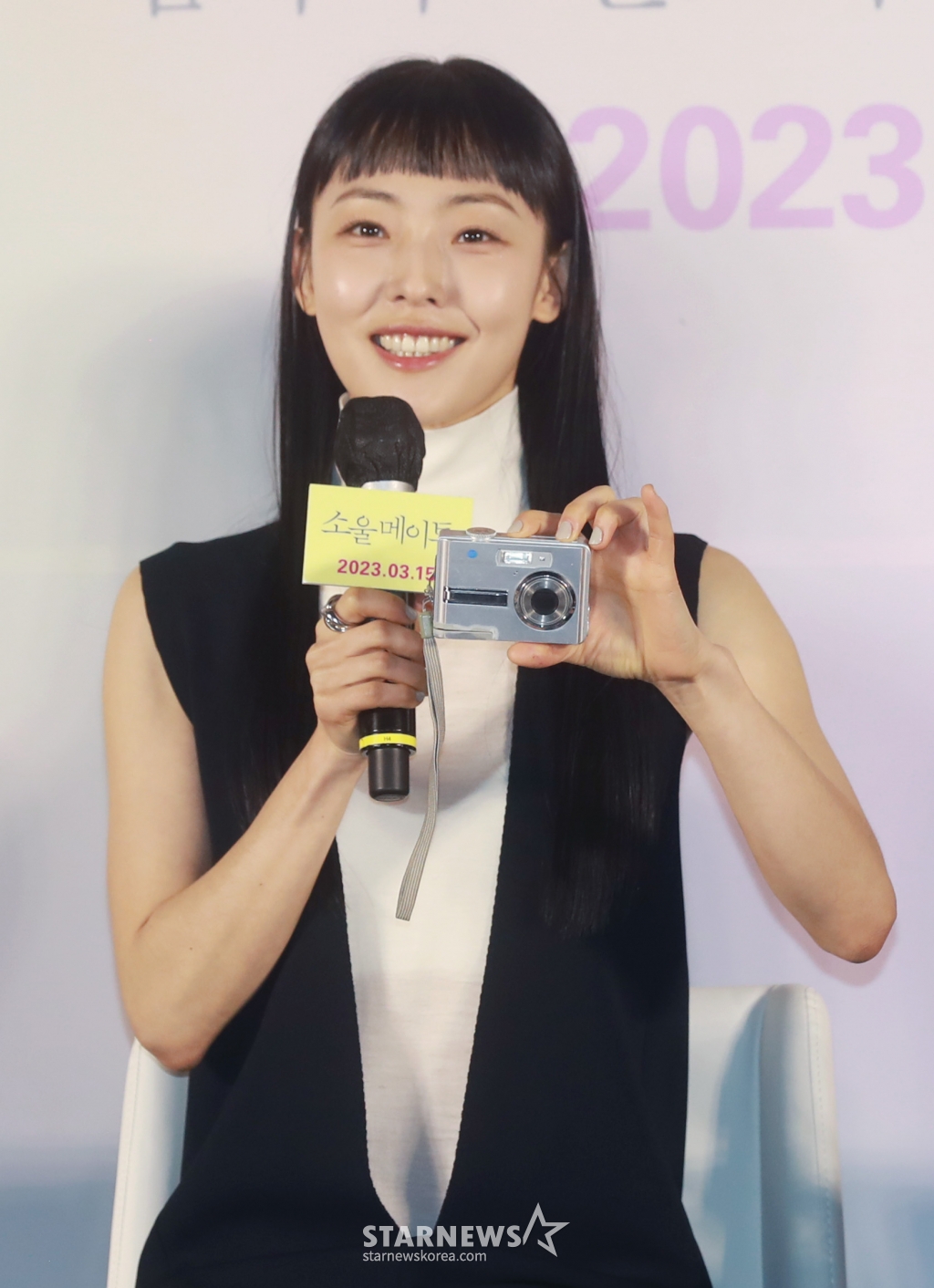 전소니 &amp;#39;오래된 디카에요&amp;#39;[★포토]