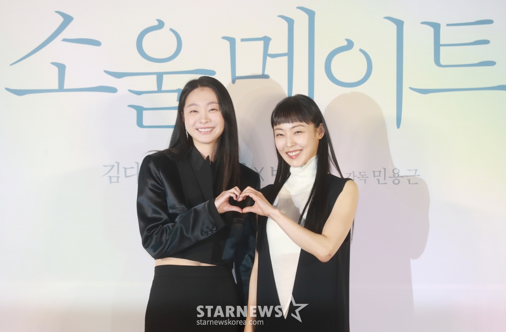 김다미-전소니 &amp;#39;사랑스런 소울메이트&amp;#39;[★포토]