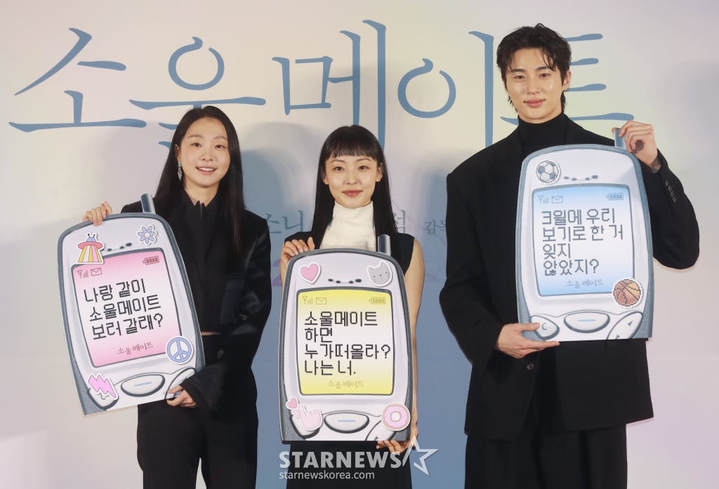 김다미-전소니-변우석 &amp;#39;소울메이트, 기대하세요&amp;#39;[★포토]