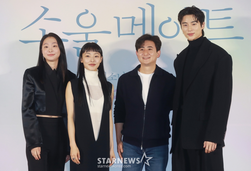 &amp;#39;완벽한 소울메이트&amp;#39;[★포토]