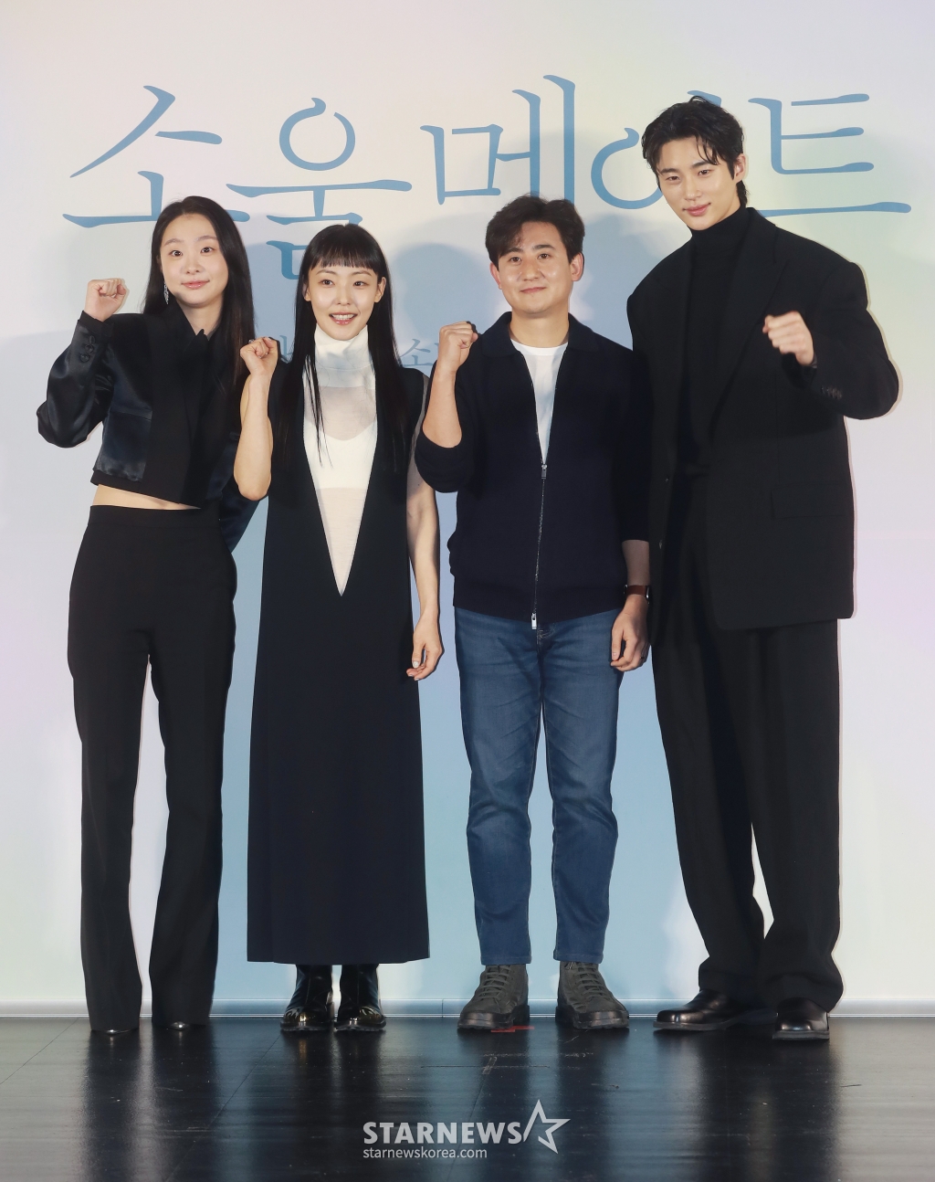 &amp;#39;소울메이트 화이팅&amp;#39;[★포토]