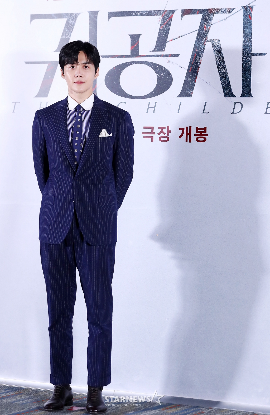 김선호 '멋진 슈트 자태'[★포토]