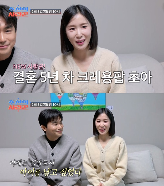 /사진=TV조선