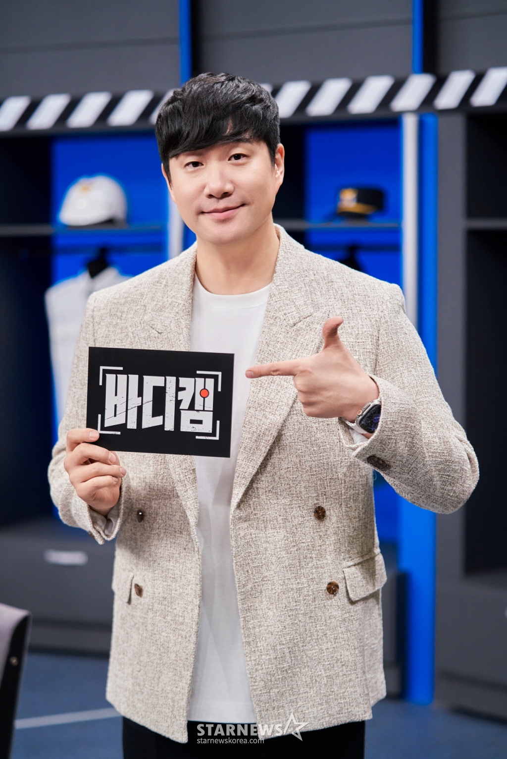 배성재 '바디캠, 사랑해 주세요'[★포토]