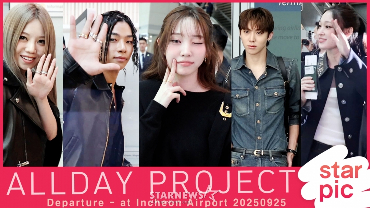 올데이프로젝트 '세상멋진 ADP!' [★영상]