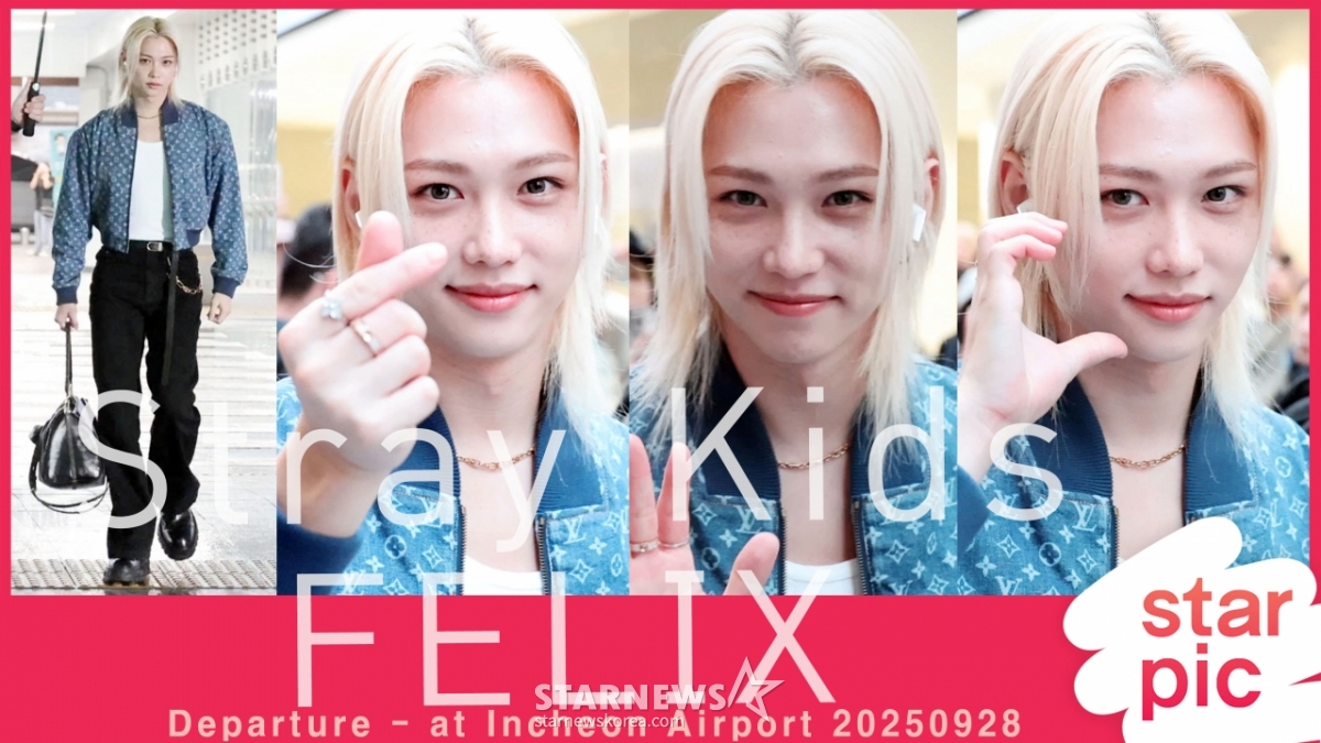 스트레이키즈 필릭스 '실사판 요정!'[★영상]