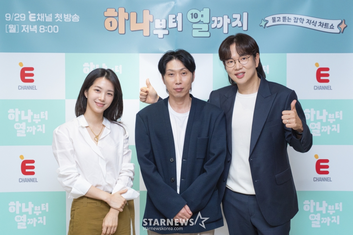 '하나부터 열까지' 기대하세요[★포토]