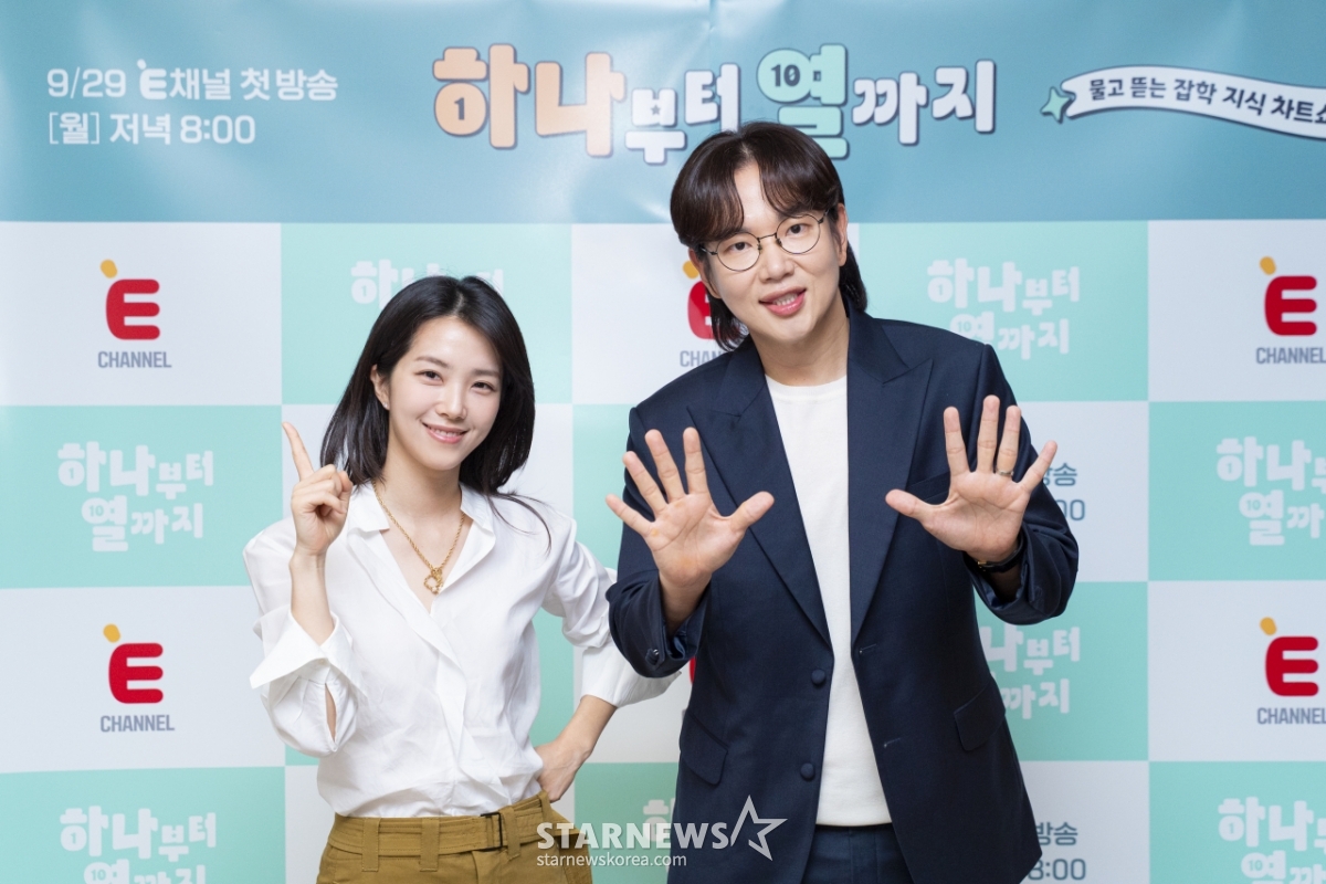 강지영-장성규 '하나부터 열까지, 기대하세요'[★포토]