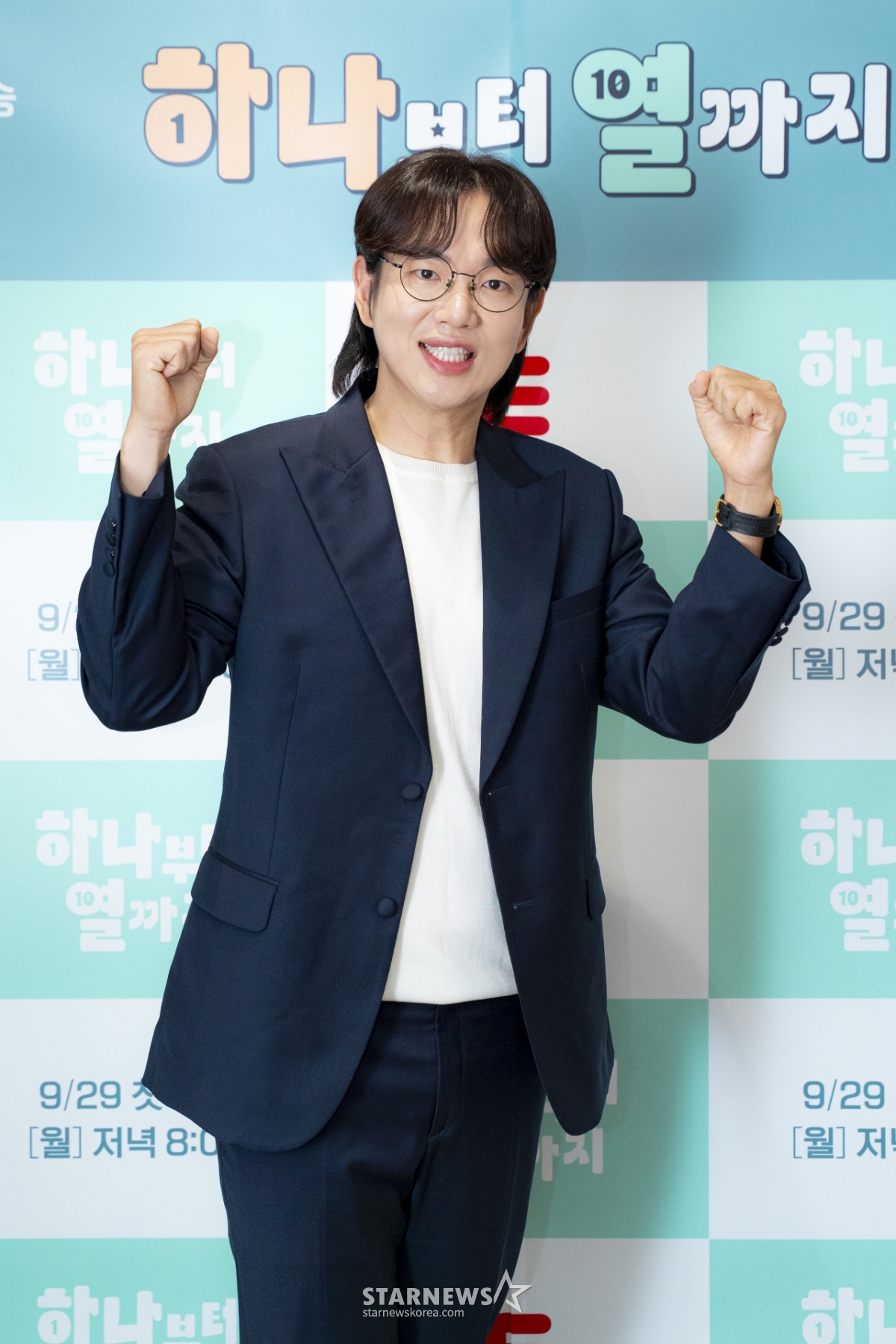 장성규 '하나부터 열까지, 화이팅'[★포토]