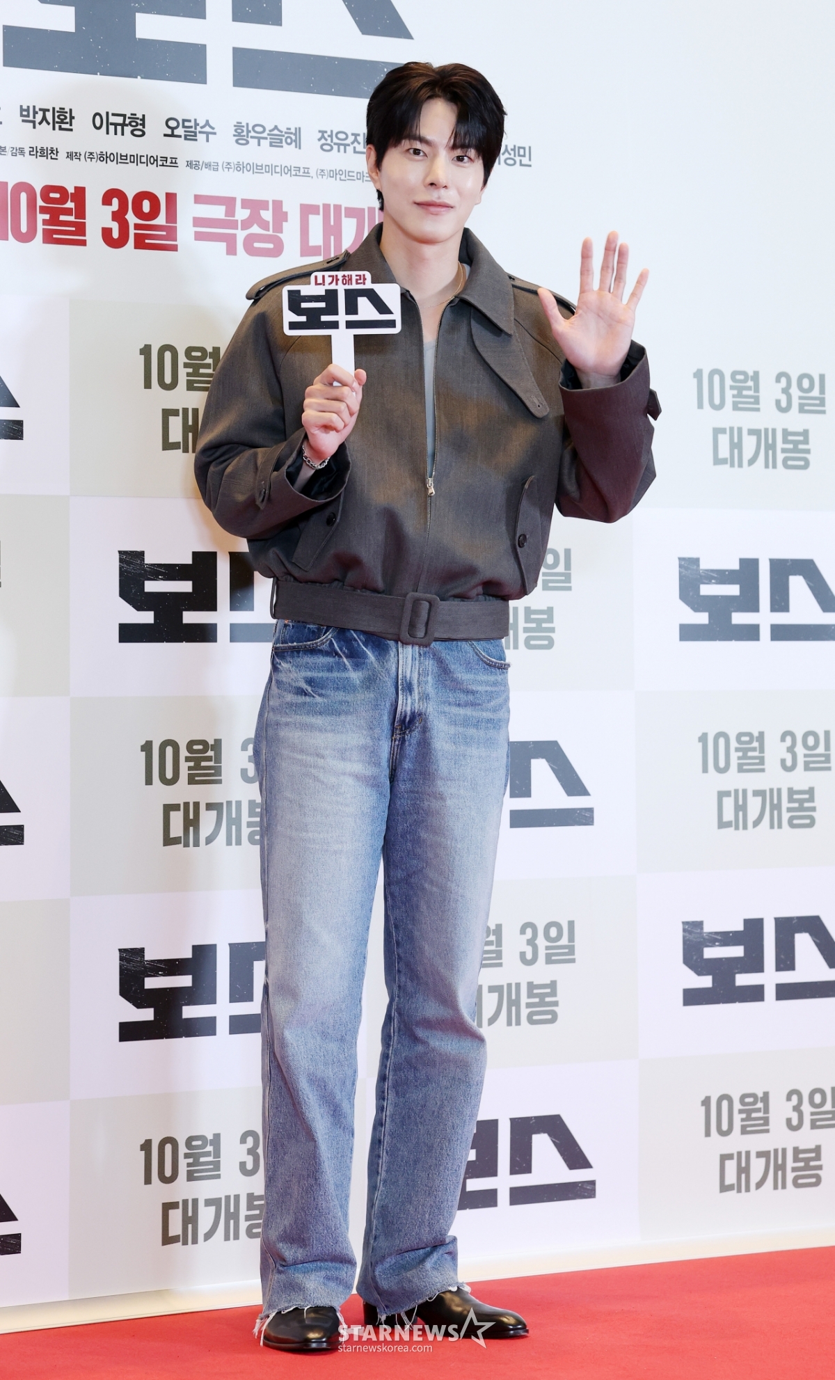 홍종현, 긴 기럭지로 완성한 가을 패션[★포토]