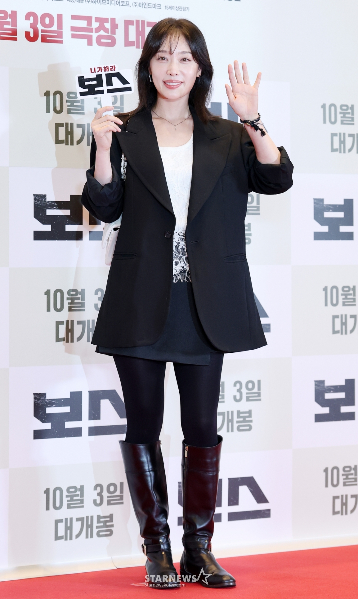 김히어라, 영화 '보스' 응원하러 왔어요[★포토]