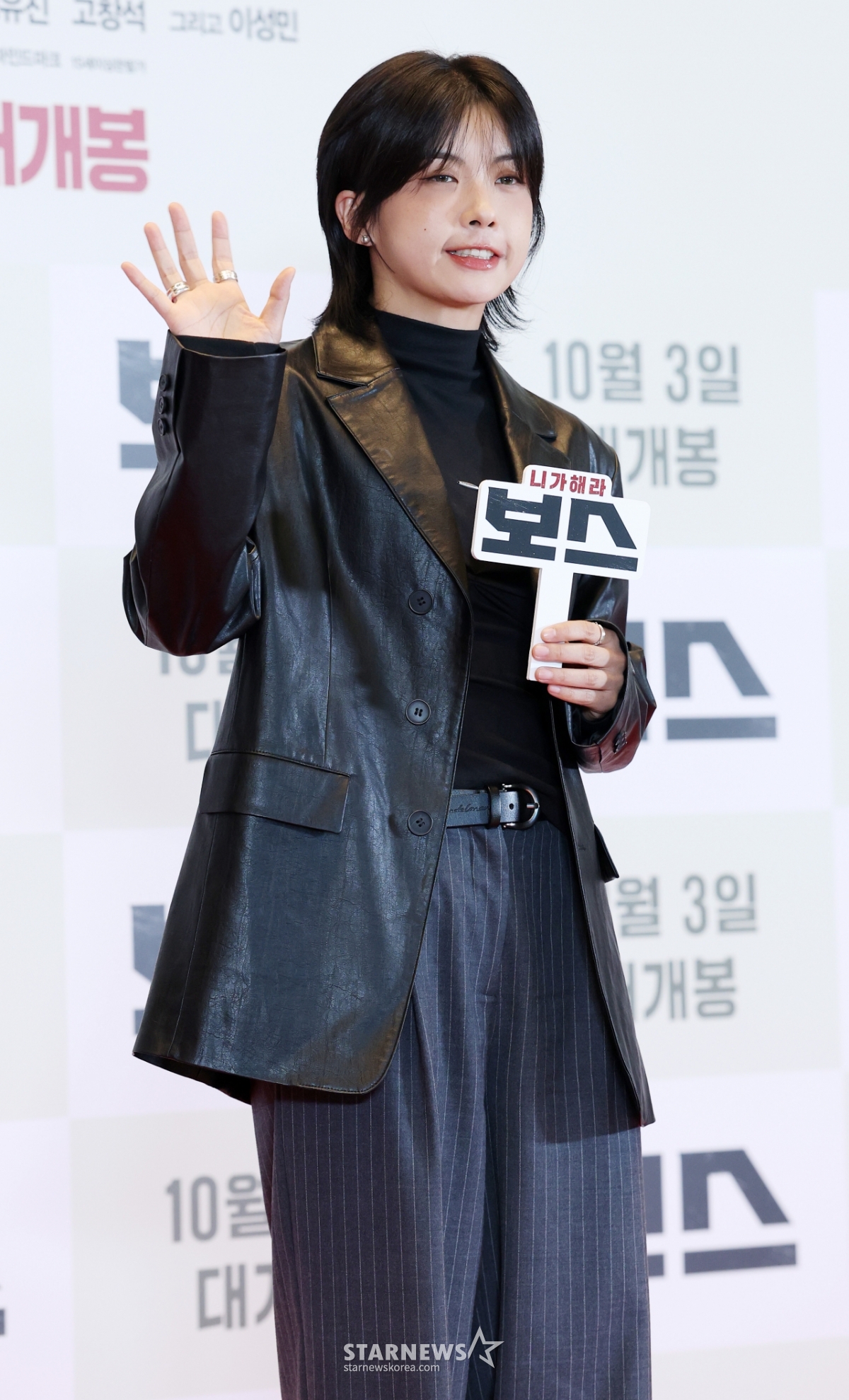 아이키, 가죽으로 멋낸 패션[★포토]