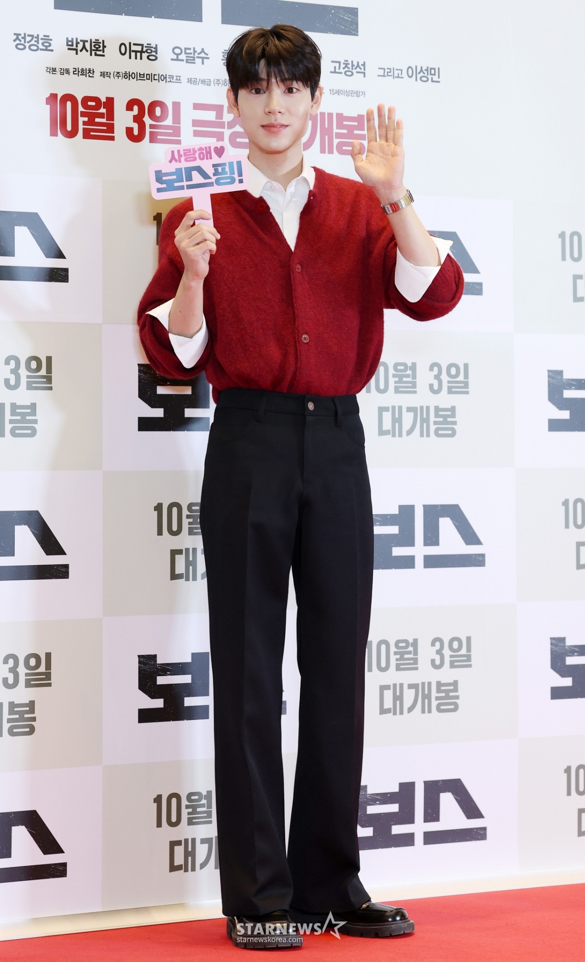 배현성, 작은 얼굴로 완성한 완벽비율[★포토]