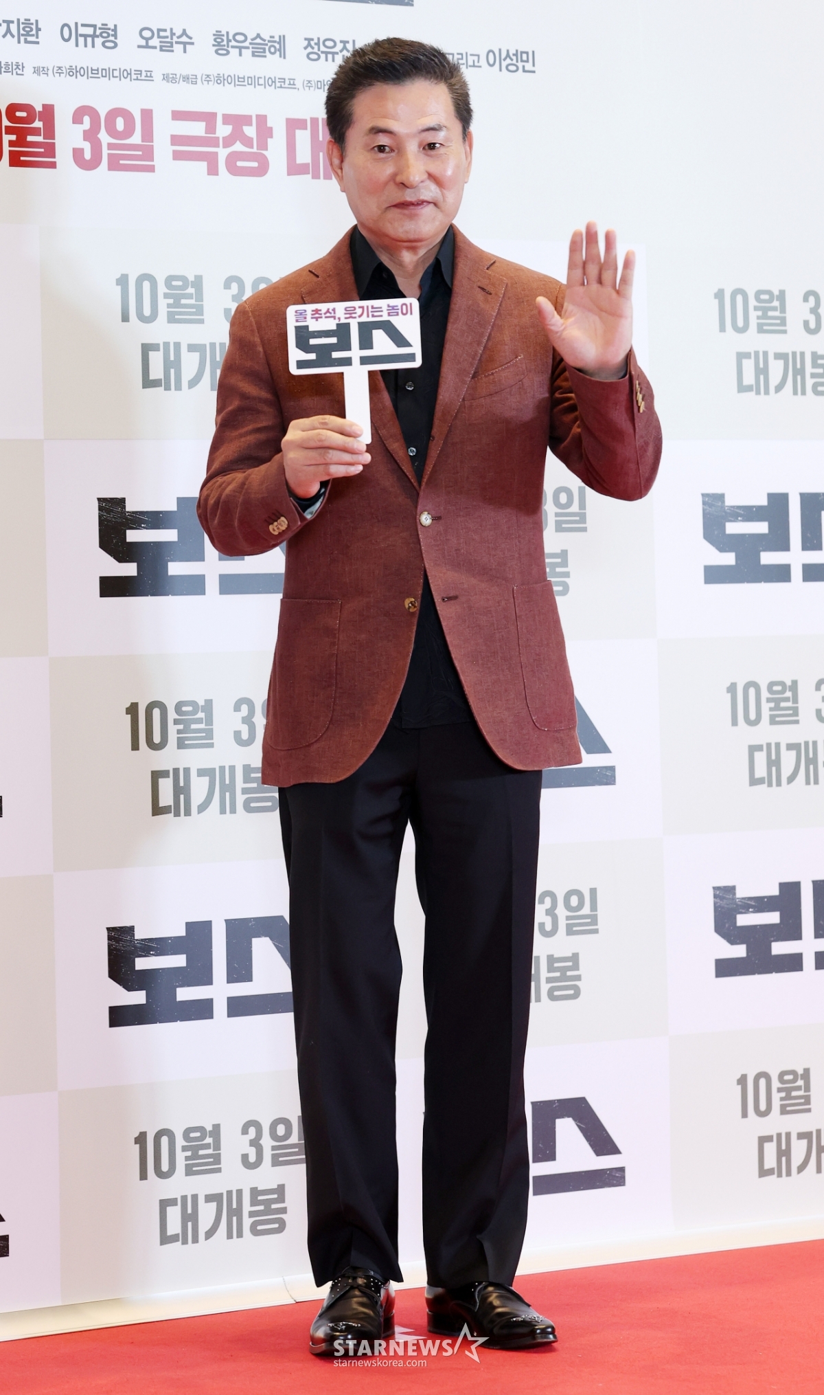 이한위, 진짜 보스같은 포스[★포토]